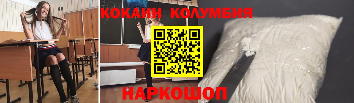 Cocaine Эквадор  COCAIN  Новоалександровск  COCAIN Fish Scale  Вход с VPN 
