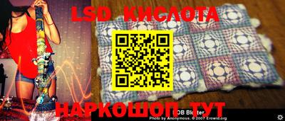 мяу мяу кристалл Донской