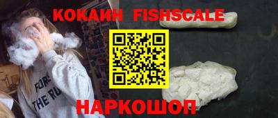 мяу мяу кристалл Донской
