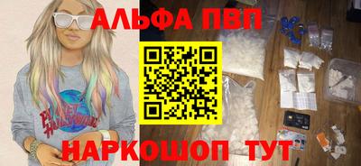 мяу мяу кристалл Донской