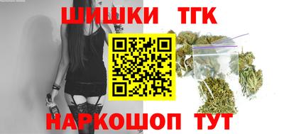дистиллят марихуана Дубна
