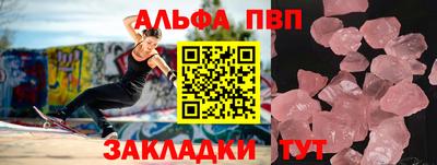 мяу мяу кристалл Донской