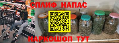 мяу мяу кристалл Донской