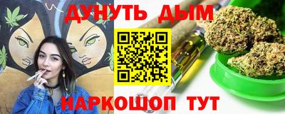 дистиллят марихуана Дубна