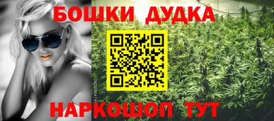 дистиллят марихуана Дубна