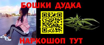 дистиллят марихуана Дубна