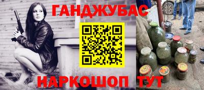 дистиллят марихуана Дубна