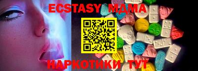 мяу мяу кристалл Донской