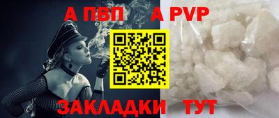 мяу мяу кристалл Донской