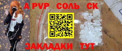 мяу мяу кристалл Донской