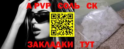 мяу мяу кристалл Донской