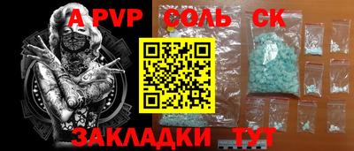 мяу мяу кристалл Донской