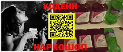 мяу мяу кристалл Донской