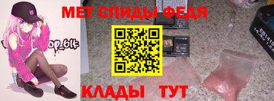 мяу мяу кристалл Донской