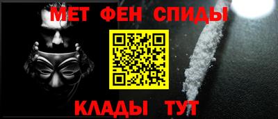 мяу мяу кристалл Донской