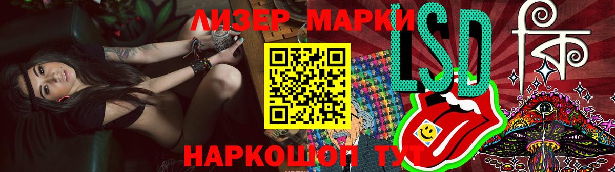 Лсд 25 экстази кислота Новоалександровск