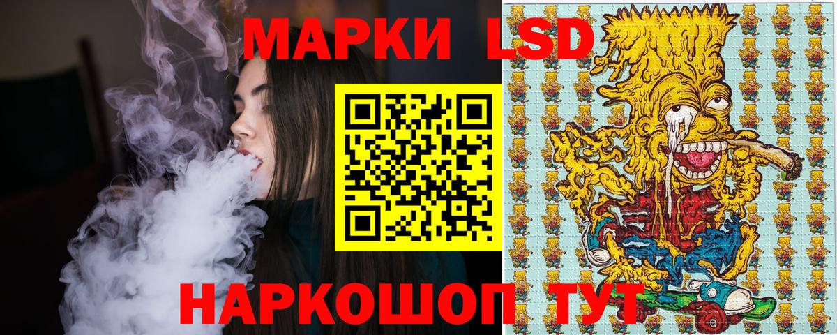 Новоалександровск  Марки N-bome 1500мкг  Вход с VPN 
