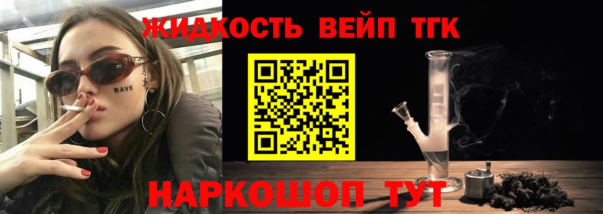 Дистиллят ТГК Wax Новоалександровск